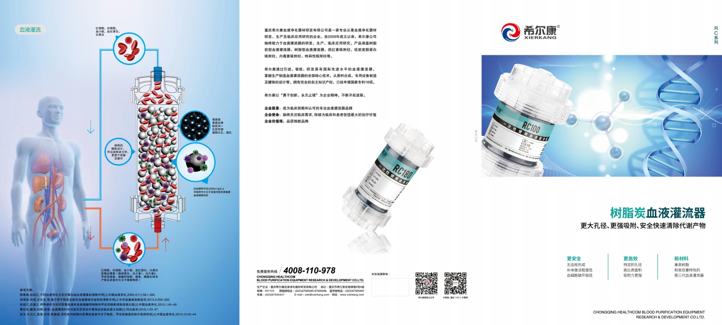 629491b2-ced3-4127-a202-253890a2a1ea.png